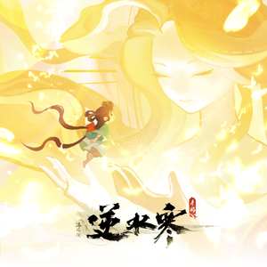 高圆圆做爰高潮AI换脸
