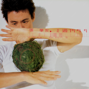 高圆圆做爰高潮AI换脸
