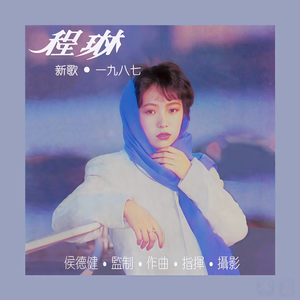 高圆圆做爰高潮AI换脸
