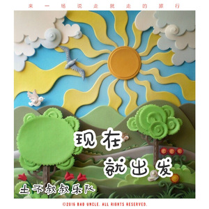 高圆圆做爰高潮AI换脸
