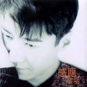 高圆圆做爰高潮AI换脸
