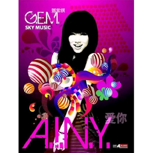 高圆圆做爰高潮AI换脸
