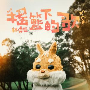 高圆圆做爰高潮AI换脸
