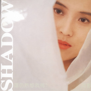 高圆圆做爰高潮AI换脸
