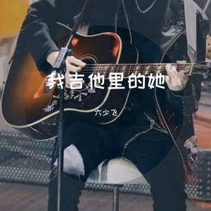 高圆圆做爰高潮AI换脸
