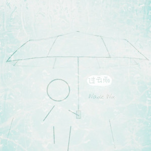 高圆圆做爰高潮AI换脸
